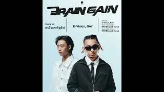 Track 10 - “‌ ဘယ်လောက်ချစ်လဲ"
