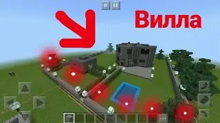 Обзор вилли (голос робота)