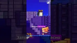 Голосуйте за пингвина Minecraft Live 2023!
