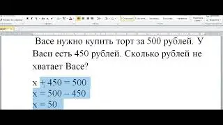 Математика с нуля. Ч.3 Выражения. Уравнения. Неравенства.