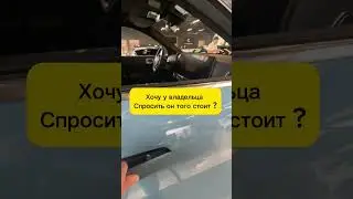 У кого есть Лександ L любой