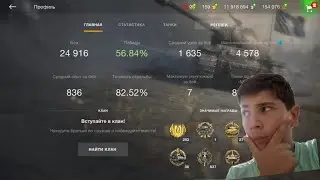 Что? Это мой аккаунт?! (Открытие ящиков 2 часть)