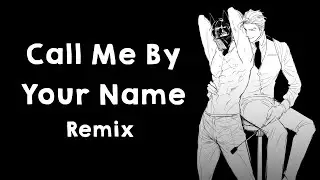 MONTERO (Call Me By Your Name) - ASKO Remix (slowed/reverb)