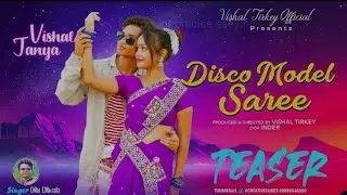 DISCO MODEL SAREE | NEW NAGPURI VIDEO TEASER | VISHAL TIRKEY | TANYA