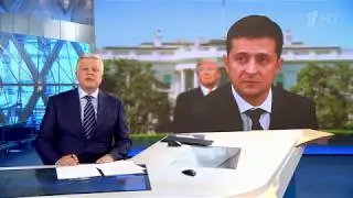 ЗЕЛЕНСКОГО ОБМАНУЛИ КАК ШКОЛЬНИКА