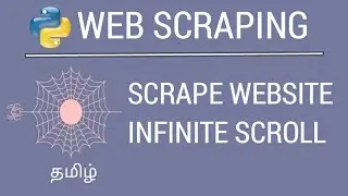 Python - Scrape Infinite Scroll Pages | Tamil | iCoding