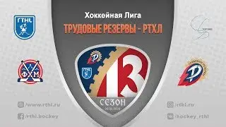 Ice Hooligans vs ХК ДИНАМИТ (МОСКВА)