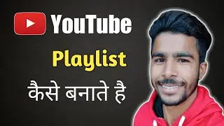 How To Create Playlist on YouTube Channel in 2022