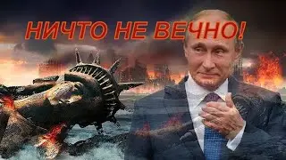 Глобальная игра