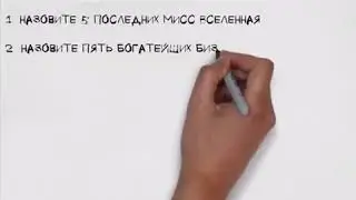 Живи с душой