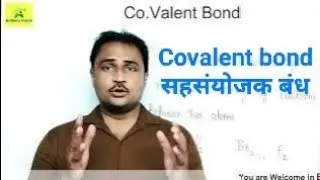 Covalent bonds ll सहसंयोजी बंध ll