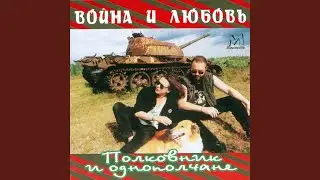 Рыба посуху не ходит