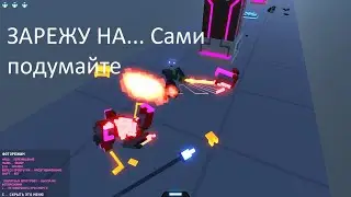 Ну убивал я значит роботов а они убили меня блин | Clone drone in the danger zone #4