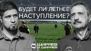 May Anomaly on the Frontline, Infantry Losses, and the Battle for Konstantinovka