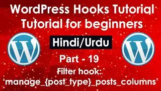 WordPress Hooks Tutorial for beginners in Hindi/Urdu Part #19 | manage_{post_type}_posts_columns