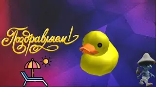 поздравление с каникулами