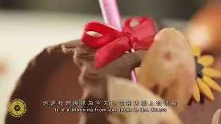 Wu Pao Chun 吳寶春：台灣的味道｜2018 Michelin Guide Taipei Gala Dinner 台北米其林指南晚宴