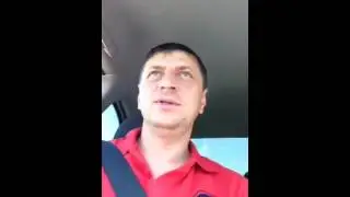 Как 