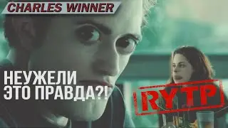 СУМЕРКИ RYTP КУЧА МЕМОВ, КРЕКИ, ГЭГИ ч.2 муд сумерки