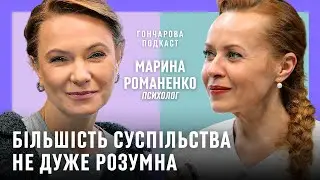 MARINA ROMANENKO: I am very glad that the Russian church is being thrown out of Ukraine @Goncharo...