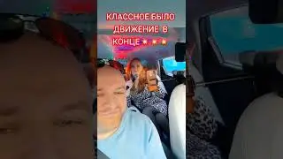#караокетакси