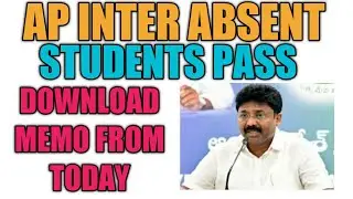 AP /TS Inter Absent students All Pass|Ap Inter supply students all pass |Ap Inter supply Results |