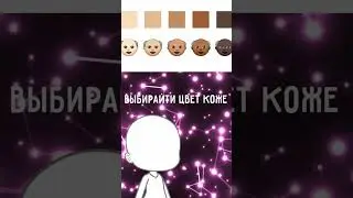 ВЫБАРЫ ПРЕЗЕДЕНТА РОСИИ В ГАЧА ЛАЙФ#гача #выборы #gacha #верювпотолок
