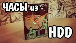 How to Make a Cool Clock from a Hard Drive! (M.H. 