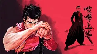 METAL BAT「AMV」- For The Glory 
