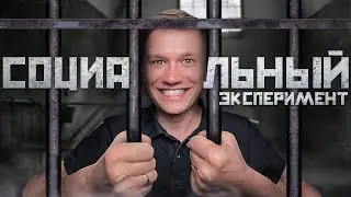 Обворовали в Самом ДОРОГОМ Городе Мира! "Честный Магазин" - Как Быстро Нас Обворуют?