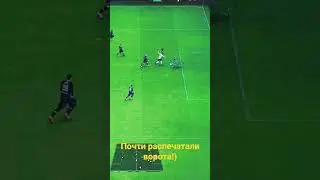 Почти распечатали ворота!) #fifa23карьера #goals #fifa23 #fifa23карьеразаигрока #fifa