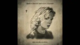 Maria's Dreams (Metanoia Version) - Мечты Марии (Переосмысленная версия)