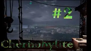 Chernobylite. Прохождение #2 - Первая вылазка