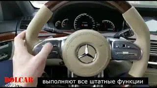 Установка рестайлингового руля AMG в Mercedes w221 S-klasse