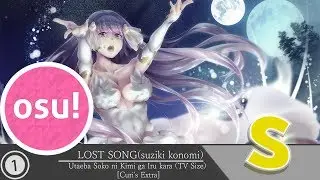 OSU | LOST SONG(Suzuki Konomi) -  Utaeba Soko ni Kimi ga Iru kara (TV Size)[Curi's Extra]