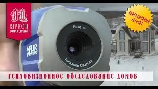 Теплый дом в Переславле | Компания "Ярков"