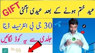 Telenor 30Gb internet packages | Telenor sasta net Pakage | Telenor New offer today | eidi GIFT