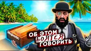 Я НЕ ВЕРЮ ЧТО ТАК МОЖНО...ЛЮТЫЕ КРАФТЫ В МАСТЕРСКОЙ 3-ГО УРОВНЯ на Majestic RP