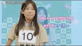 단편영화 [마니또 게임] 메이킹필름_학교폭력예방 영화