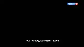 Начало вестей (Россия 1, 05.02.2020, 