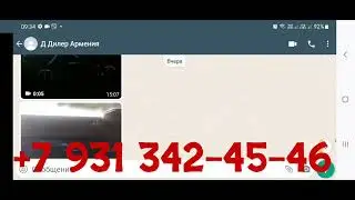 СКАНИЯ - активирована остановка двигателя. Что делать?