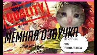 Первый эпизод 