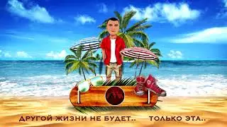 Вариант 2 x264