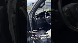 Как считаете? Какая адекватная цена?