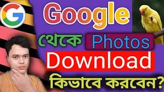 Google theke Photo download korbo.Photo Download kivabe kore