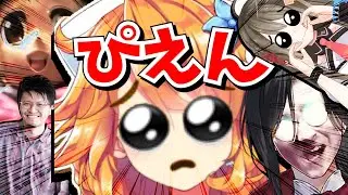 【替え歌】にじさんじの名前で『「ぴえん」のうた』歌ってみた。