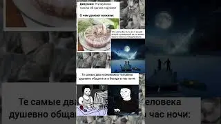 #мем #прикол #хэштег #пон #вреки #ржака #ладно #жиза #рофл #коты