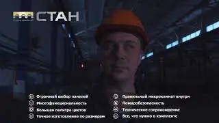 Фасадные кассеты