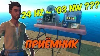 Как сделать приёмник в RAFT? • Прохождение Рафт #4