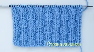 Узоры спицами. Простой узор. Knitting patterns. Simple pattern.